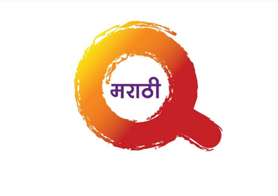 QYou launches Q Marathi